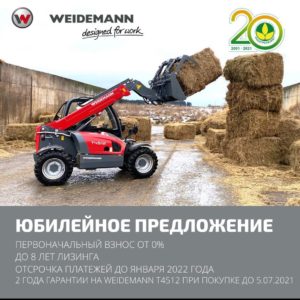 Новости Новости