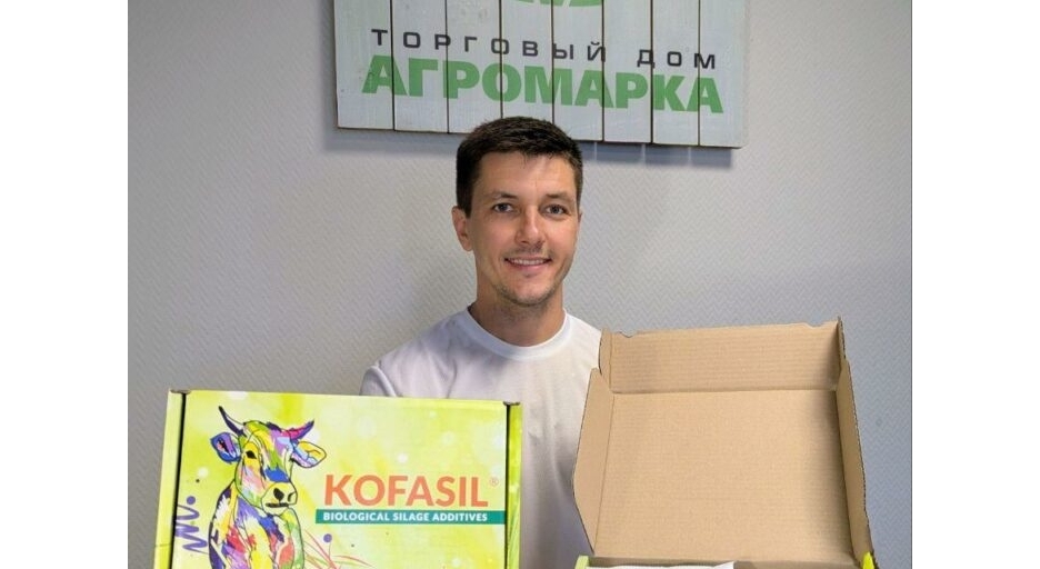 KOFASIL® FQM — эффективность и преимущества