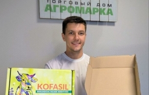 KOFASIL® FQM — эффективность и преимущества