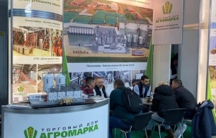 Итоги выставки AGROS