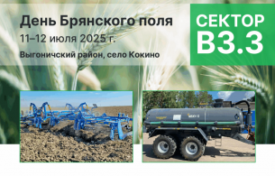 Торговый дом «АгроМарка» на Агросе