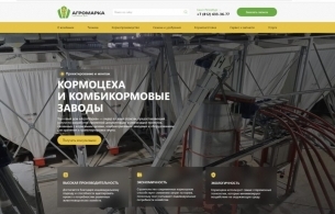 Строительство комбикормовых заводов под ключ