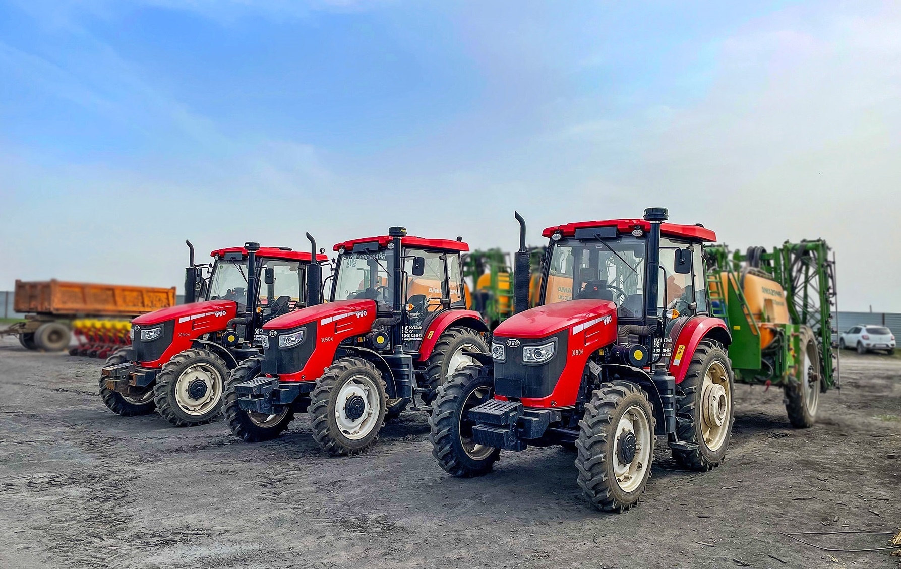 Сельское хозяйство